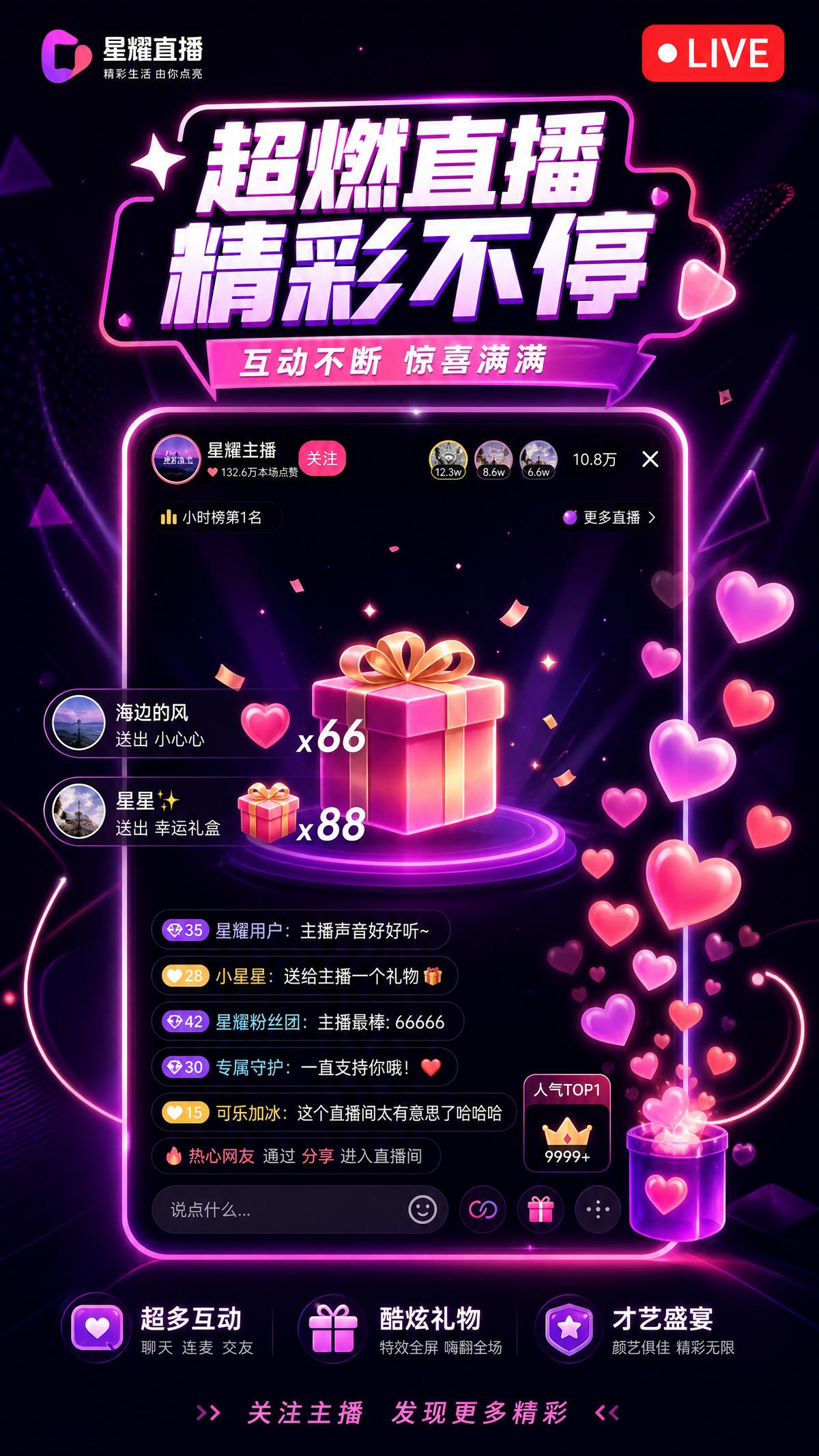 大象传媒视频直播